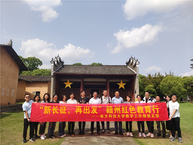 “一苏大”旧址.jpg