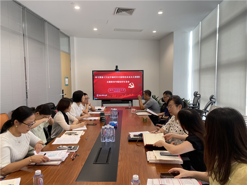 1716260768898294.jpg 会议-1.jpg