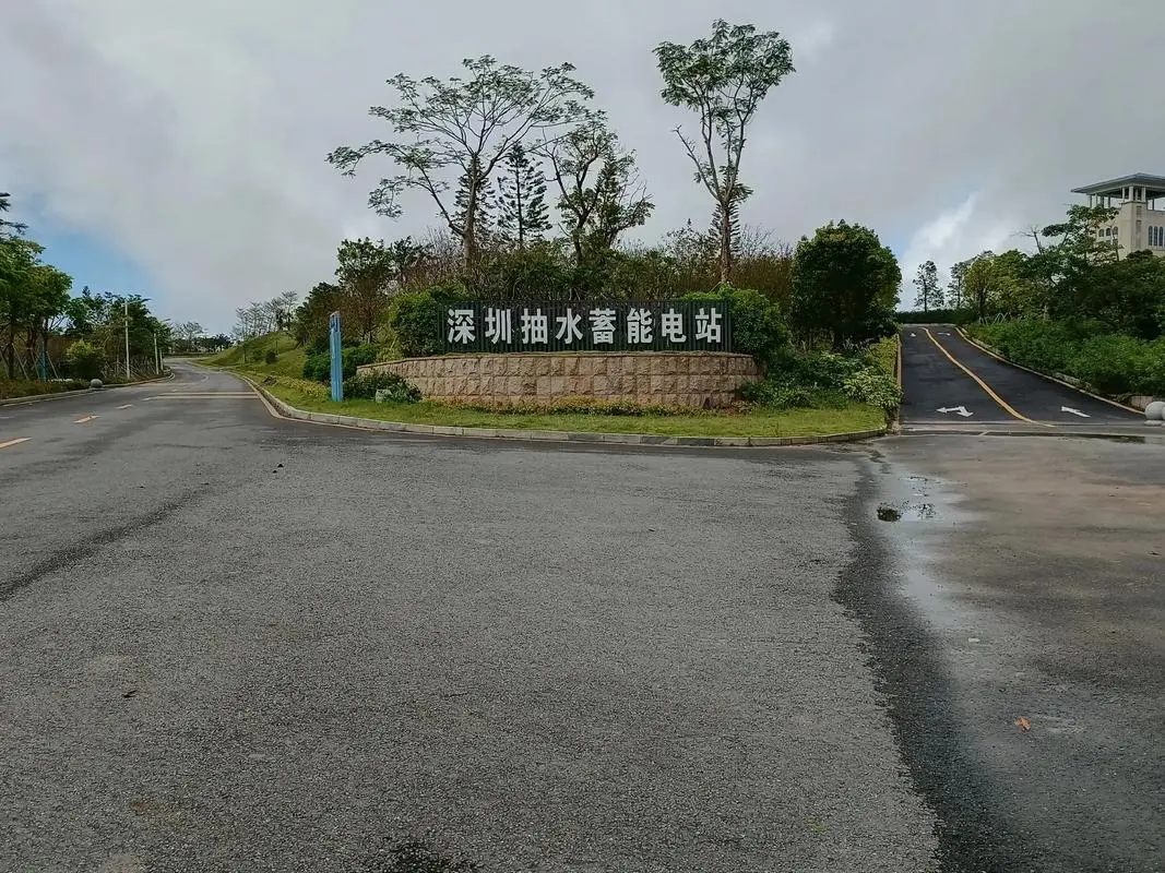 1719890967201776.png 抽水蓄能电站(1).png