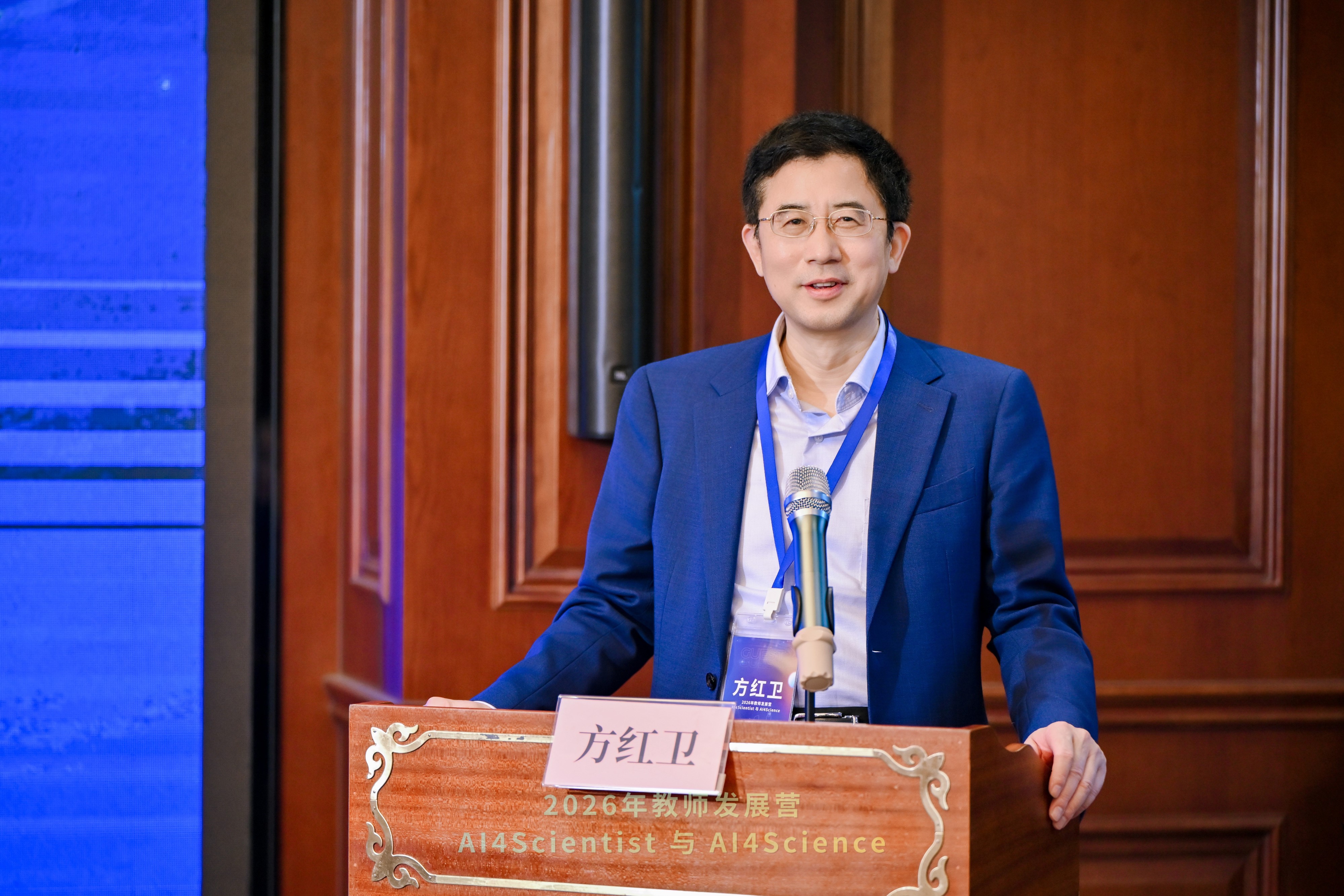 2. 方红卫校长在开幕式上致辞.JPG