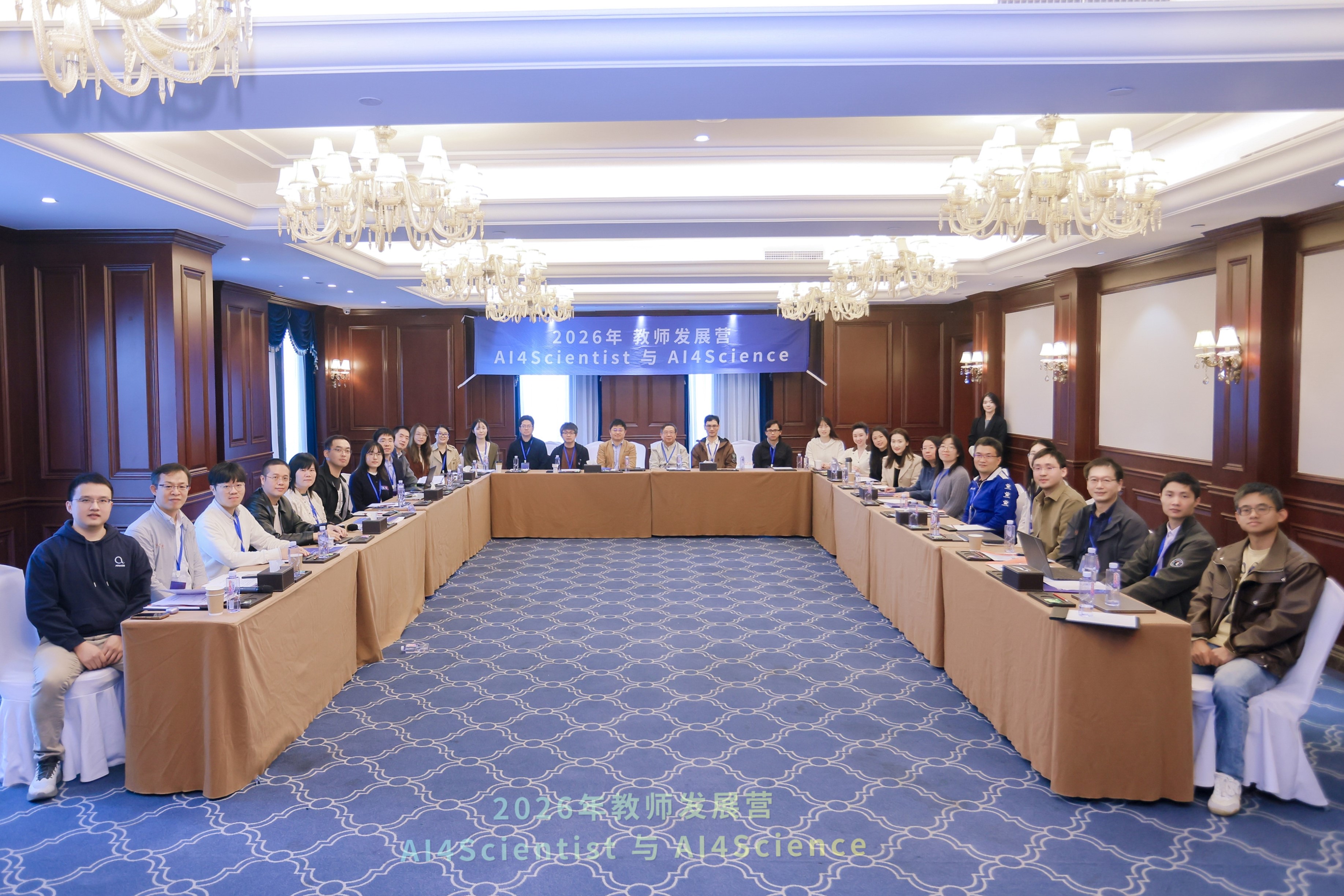 7. AI需求对接会活动现场.JPG