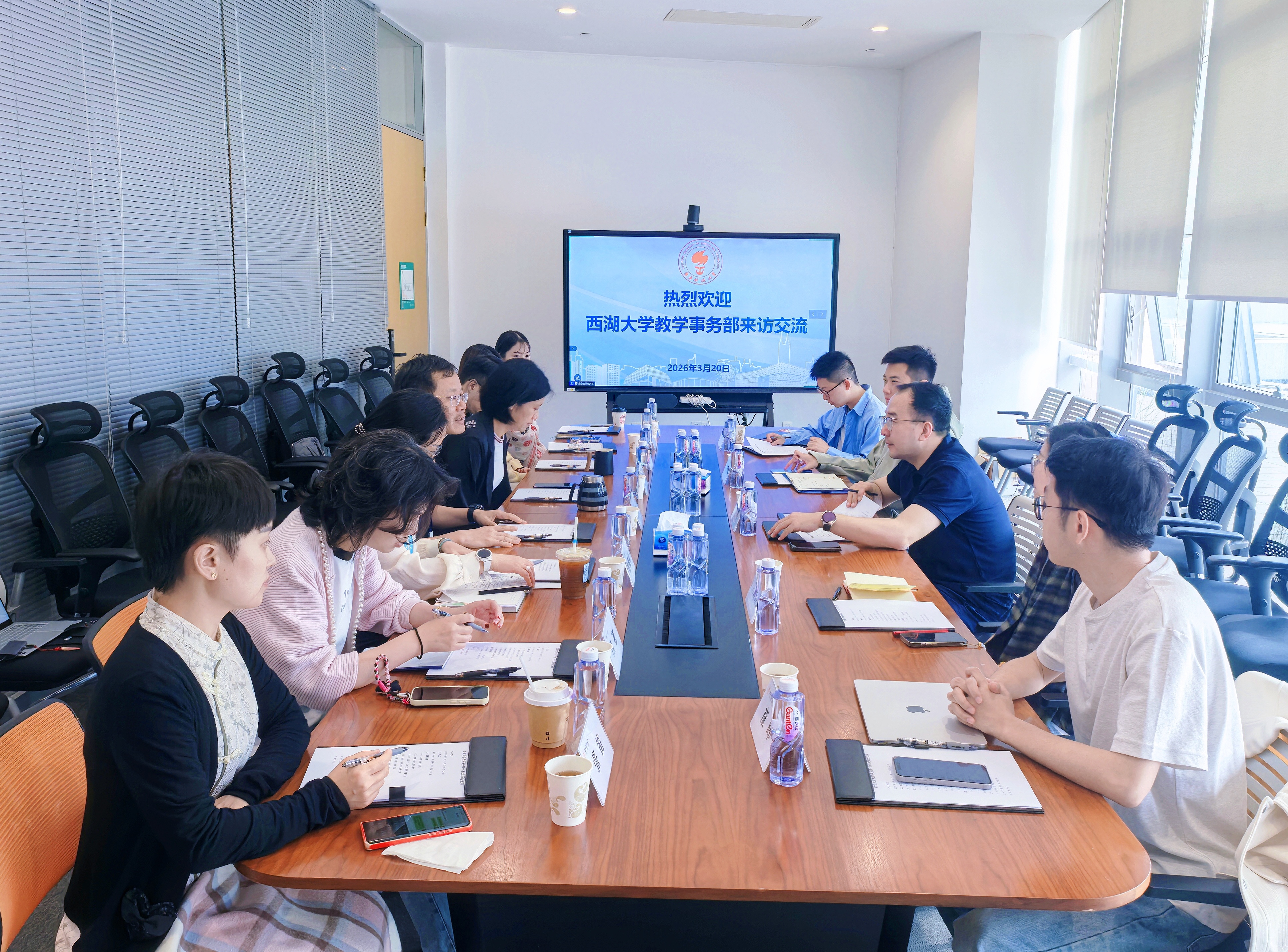 西湖大学教学事务部来访.jpg